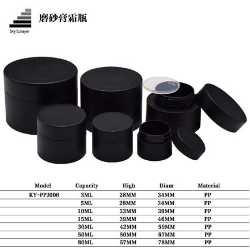 Container Matte Black Plastic Jar With Inner Liners