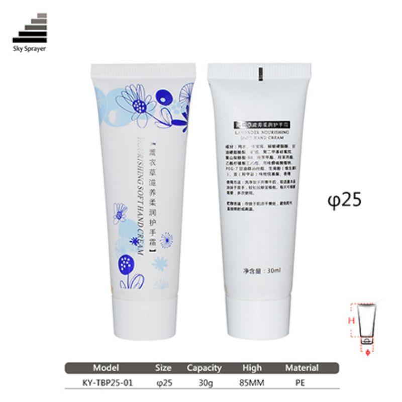 30g oval plastic cosmetic tube