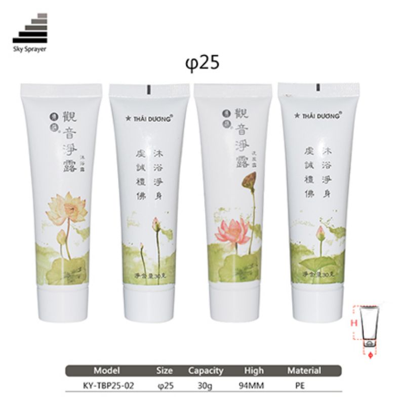 30g oval plastic cosmetic tube