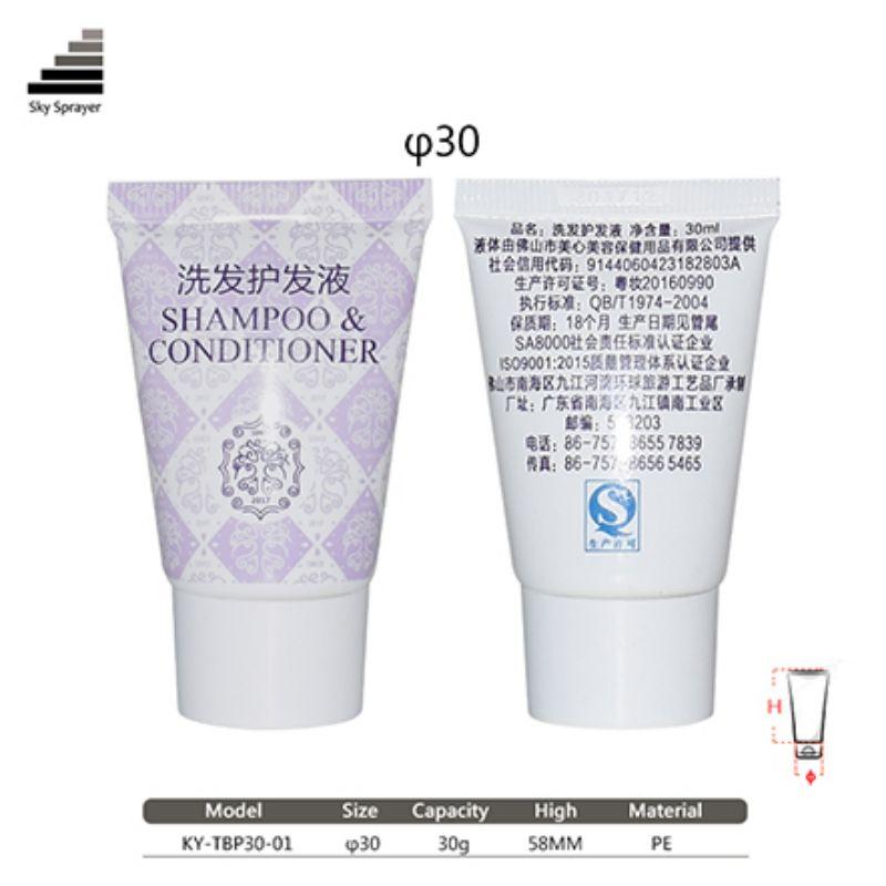 30g oval plastic cosmetic tube